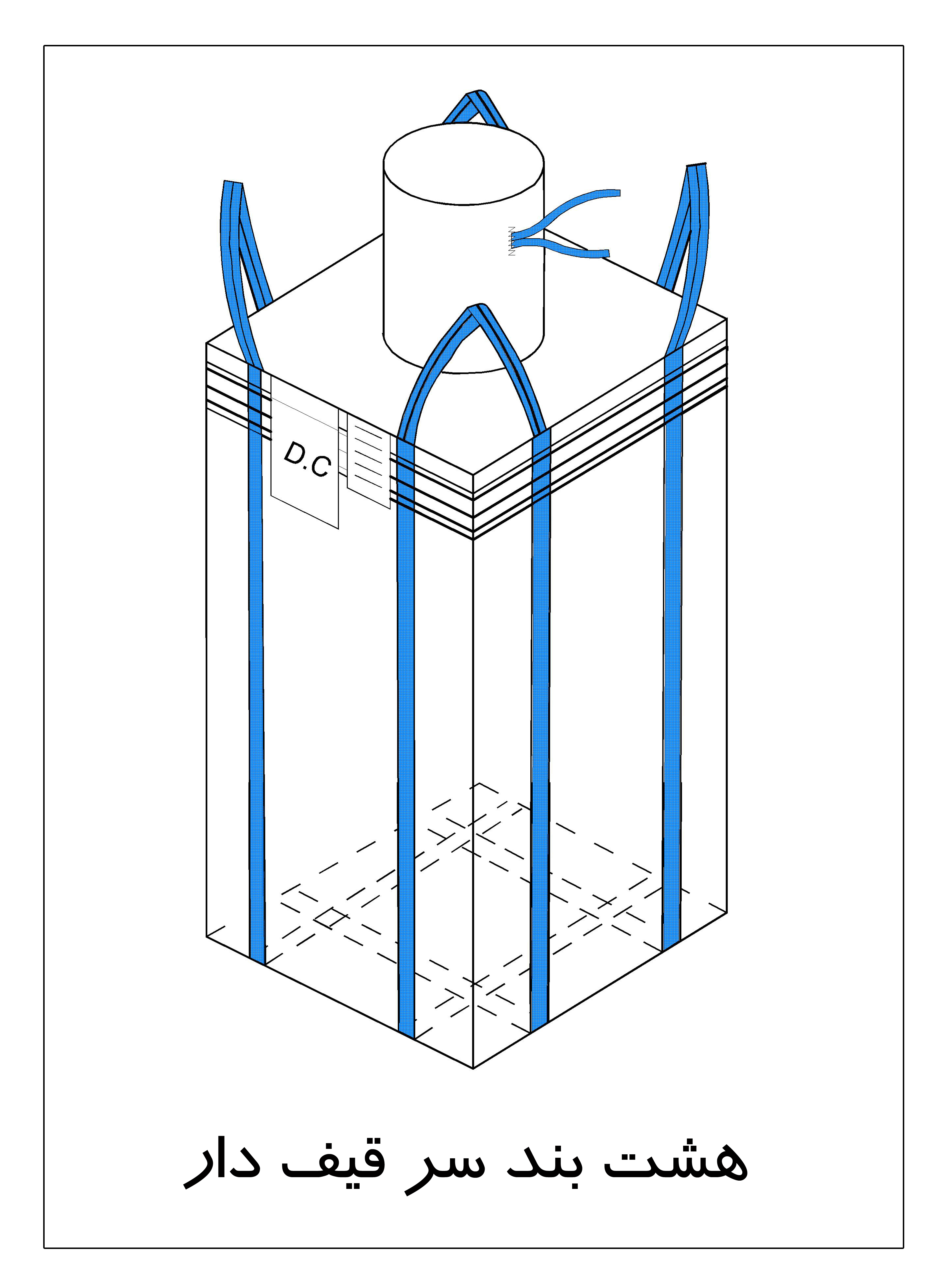 Sling bag (top/inlet spout)